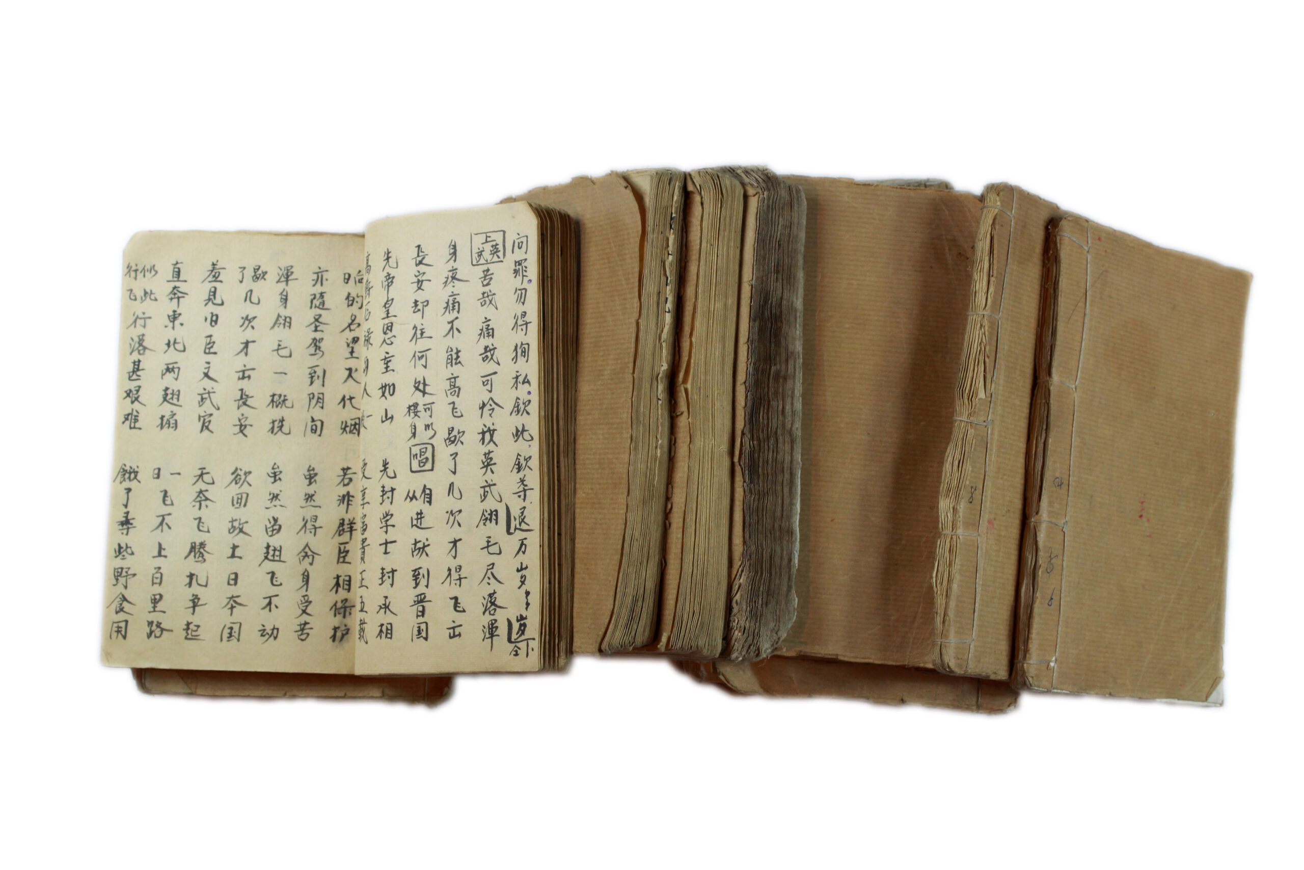 Wire-bound books china with chinese language MSN.